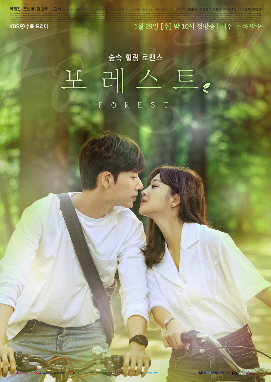 11 Serial drama Korea dengan suasana desa, Hometown Cha-Cha-Cha juara
