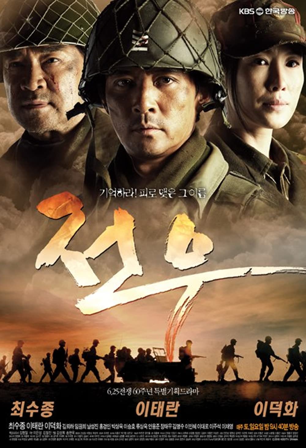 11 Drama Korea tentang tentara, kisah perang berbalut cinta