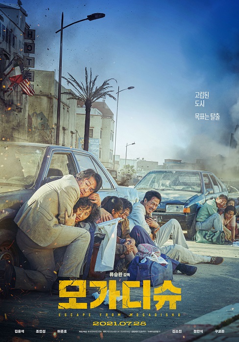 11 Film drama Korea terbaik versi IMDb, Parasite raih Oscar