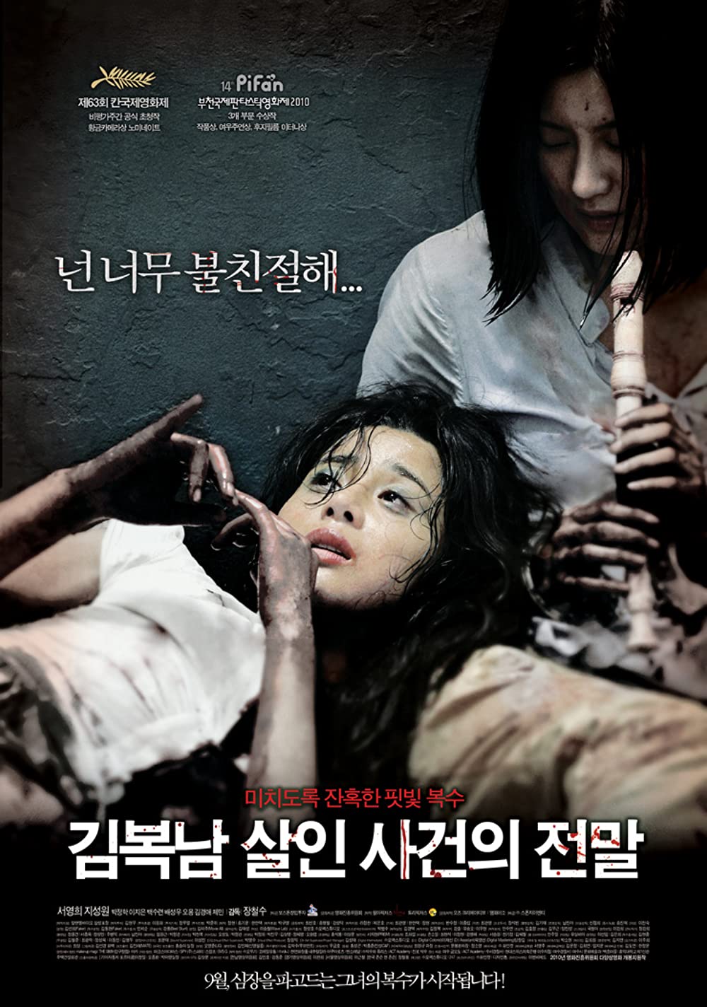 11 Film drama Korea terbaik versi IMDb, Parasite raih Oscar