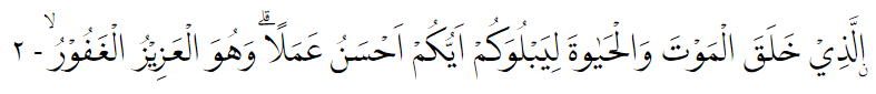 Bacaan Surat Al-Mulk lengkap dengan Arab, latin, dan terjemahannya