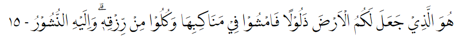 Bacaan Surat Al-Mulk lengkap dengan Arab, latin, dan terjemahannya