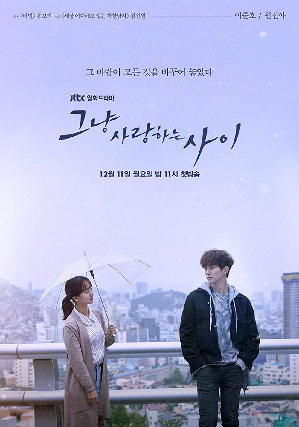 11 Drama Korea romantis sepanjang masa, Moon Lovers jadi favorit