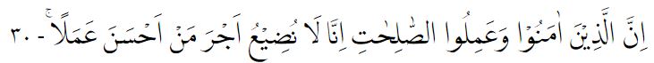 Bacaan Surat Al-Kahfi lengkap dengan Arab, latin, dan terjemahannya