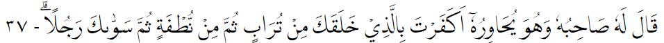 Bacaan Surat Al-Kahfi lengkap dengan Arab, latin, dan terjemahannya