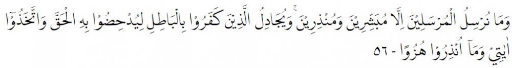 Bacaan Surat Al-Kahfi lengkap dengan Arab, latin, dan terjemahannya