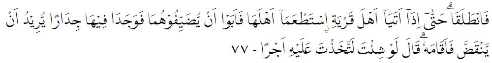 Bacaan Surat Al-Kahfi lengkap dengan Arab, latin, dan terjemahannya