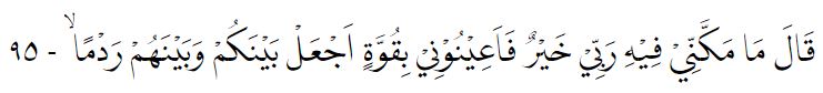 Bacaan Surat Al-Kahfi lengkap dengan Arab, latin, dan terjemahannya