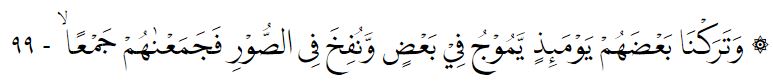 Bacaan Surat Al-Kahfi lengkap dengan Arab, latin, dan terjemahannya