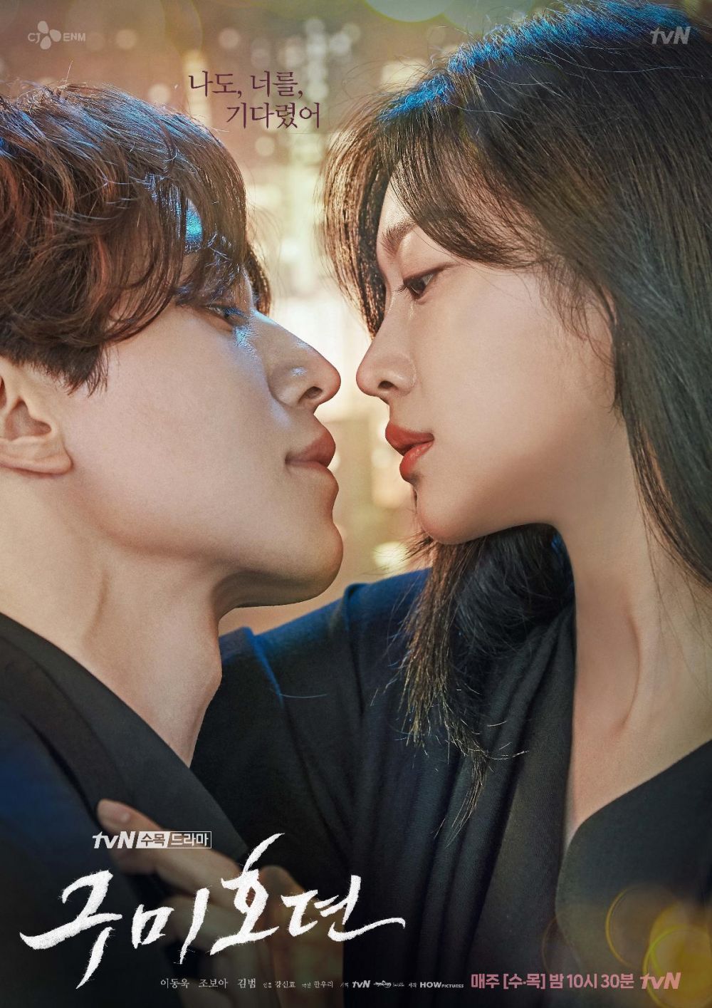 11 Drama Korea romantis terbaik di IMDb, penuh kisah fantasi menarik