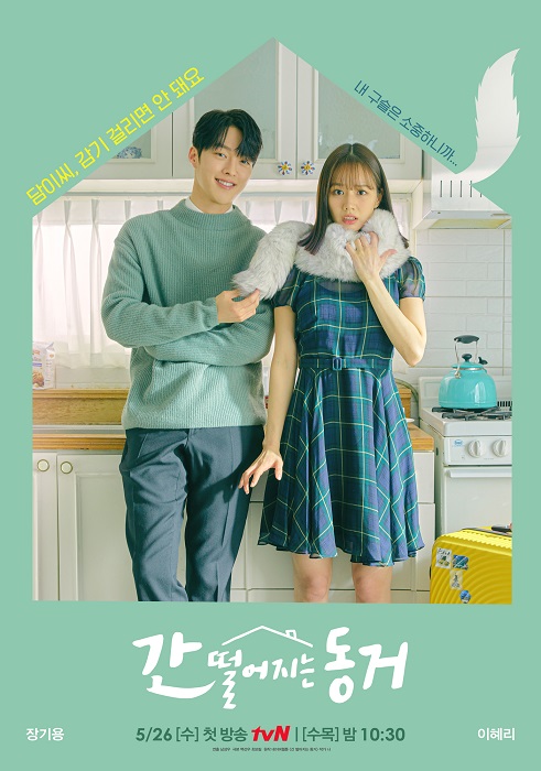11 Drama Korea romantis terbaik di IMDb, penuh kisah fantasi menarik