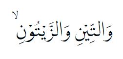Bacaan surat At Tin bahasa Arab, latin dan artinya