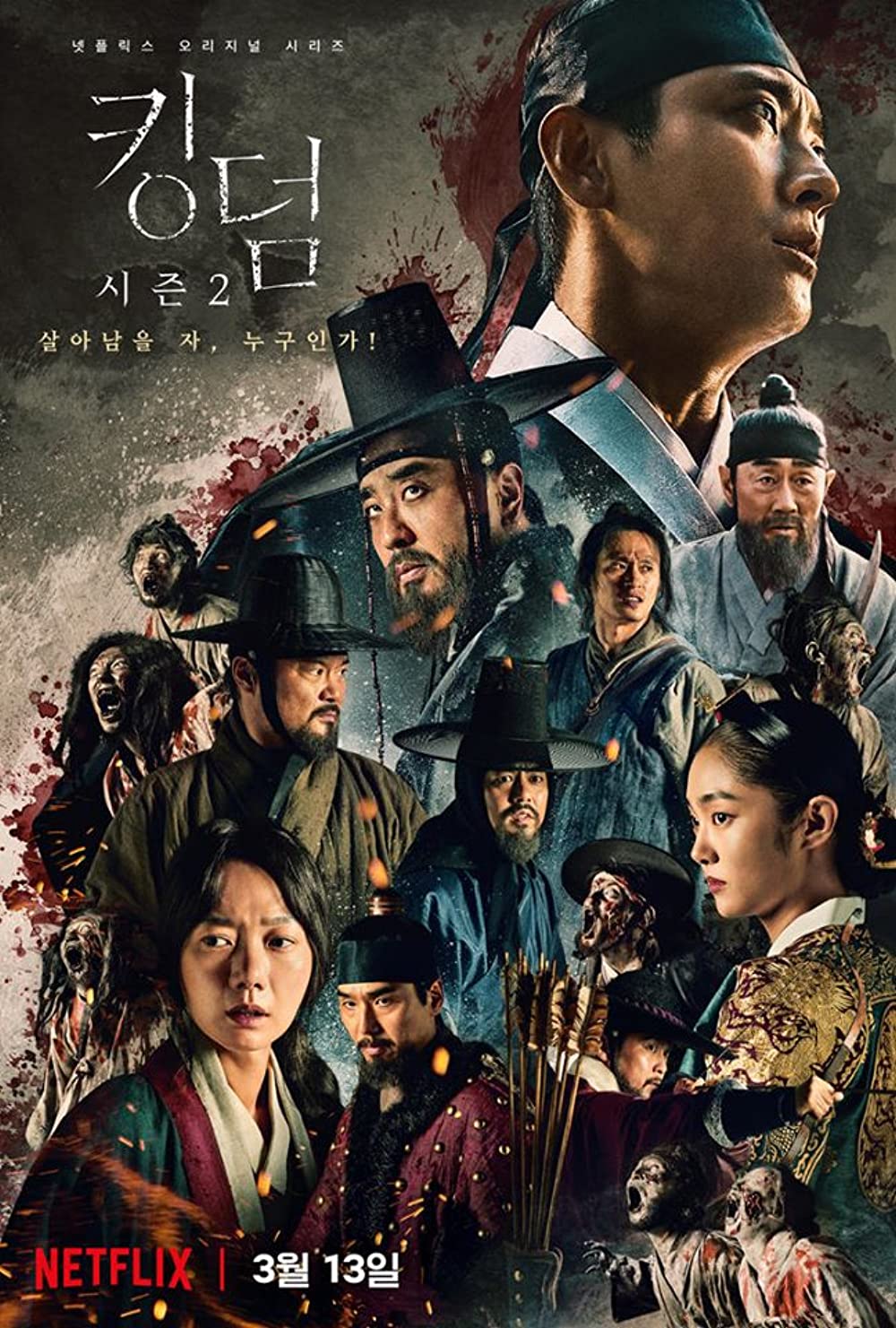 11 Drama Korea yang bagus, borong penghargaan bergengsi