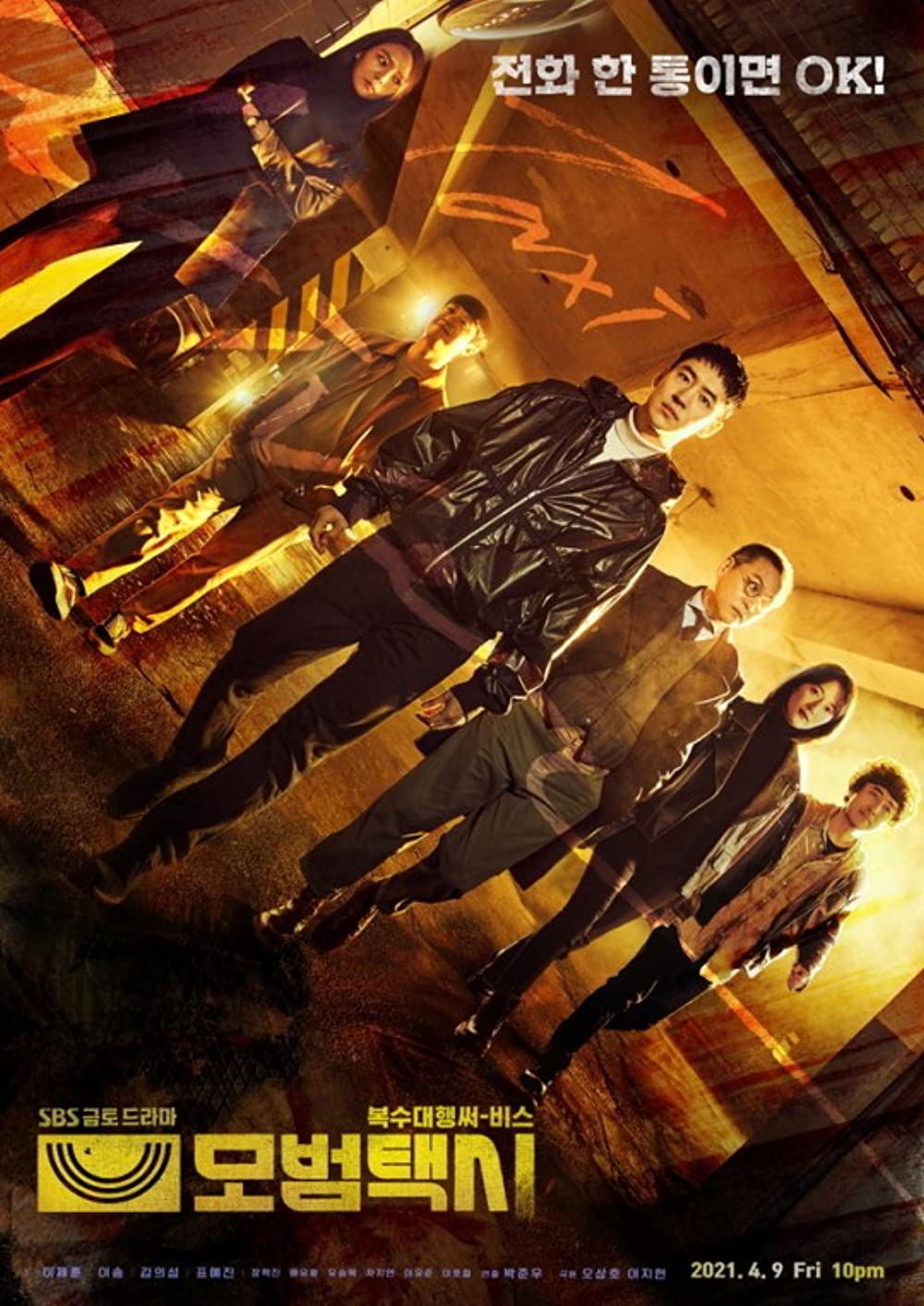 11 Rekomendasi drama Korea action penuh adegan dramatis, wajib tonton