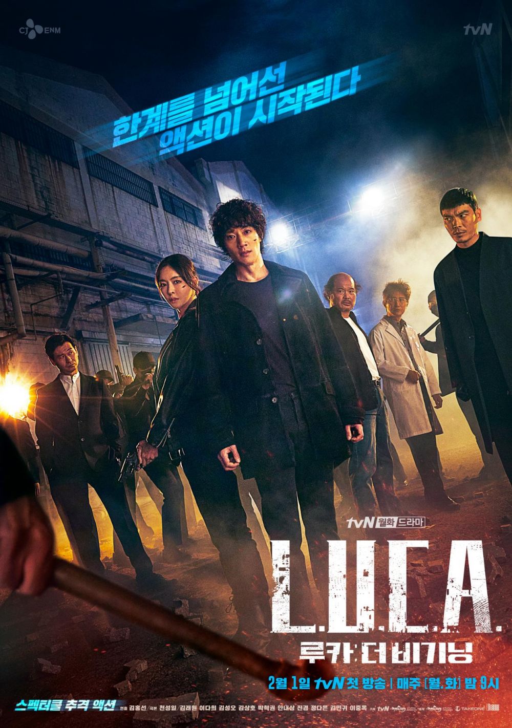 11 Rekomendasi drama Korea action penuh adegan dramatis, wajib tonton
