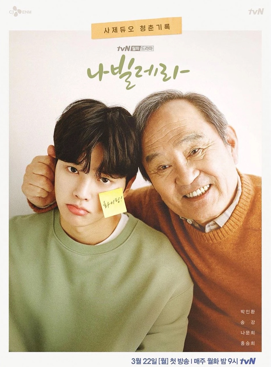 11 Drama Korea menyedihkan, Hi Bye Mama bikin ingat ibu di rumah