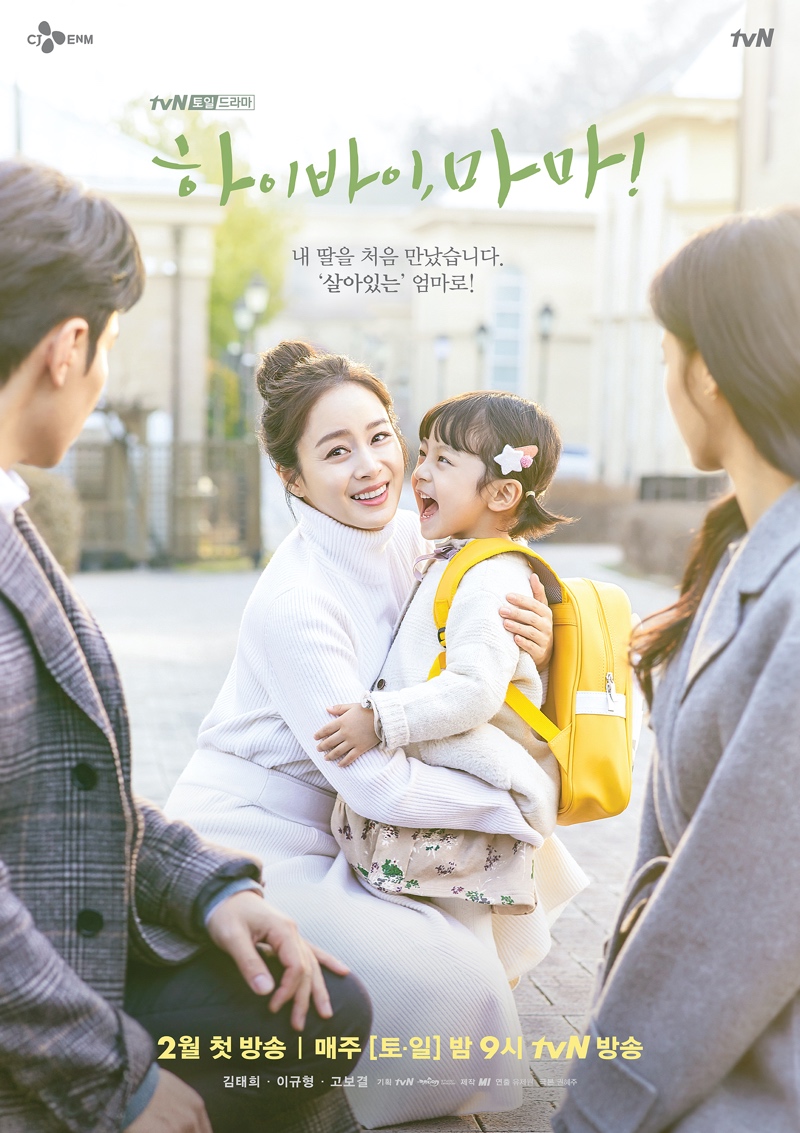 11 Drama Korea menyedihkan, Hi Bye Mama bikin ingat ibu di rumah