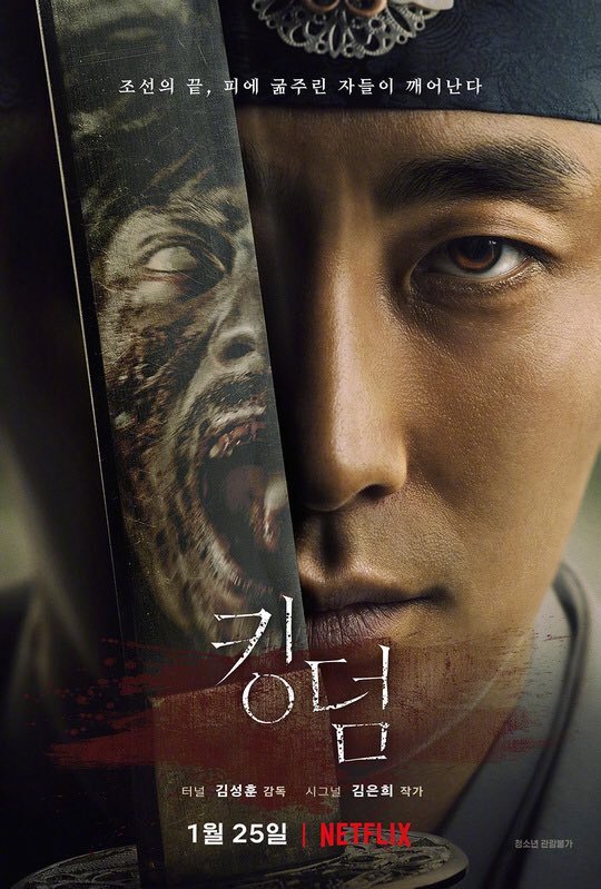 8 Drama Korea yang wajib ditonton bertema survival, Squid Game terbaik