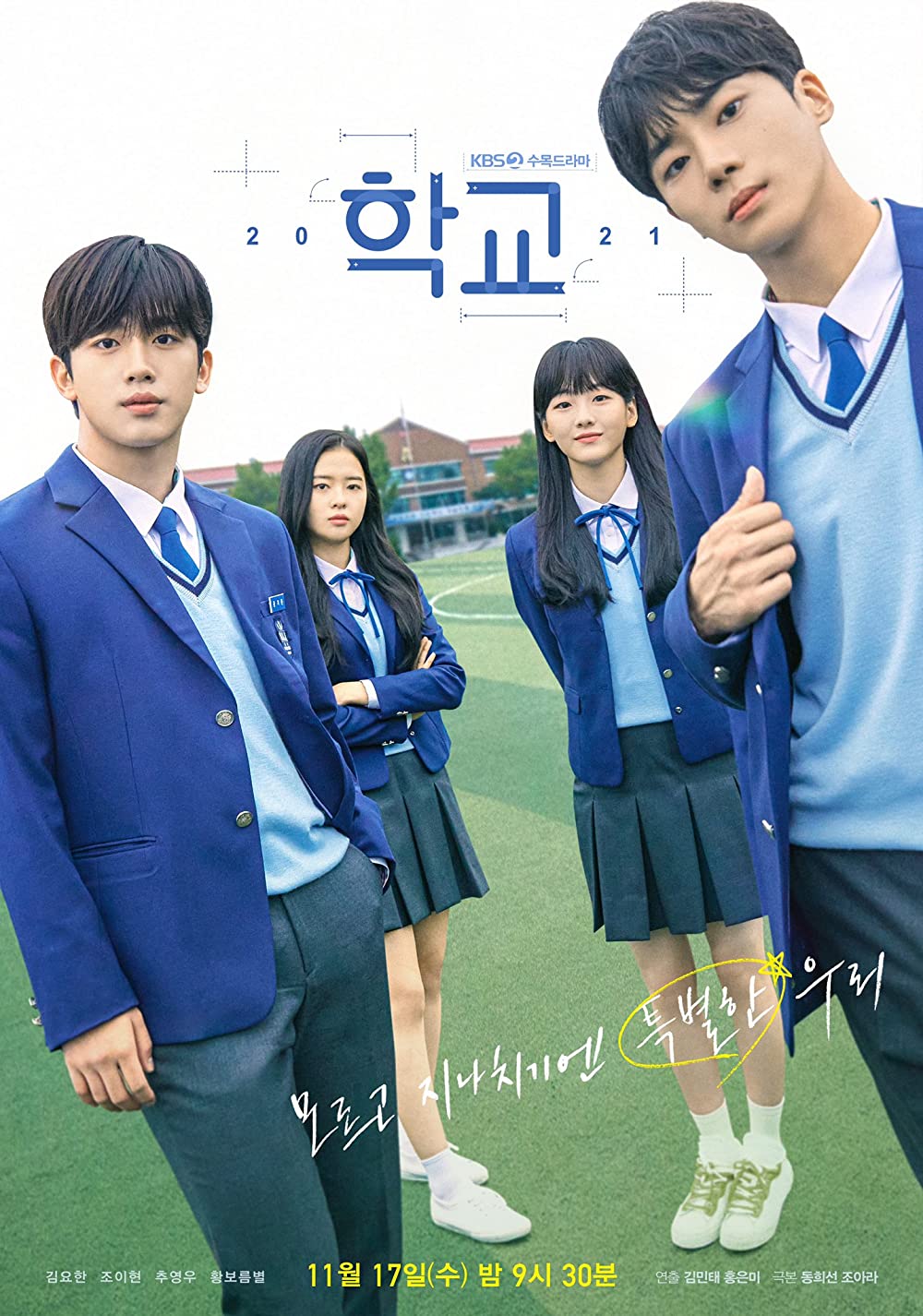 11 Drama Korea remaja, All of Us Are Dead kisahkan zombi di sekolah