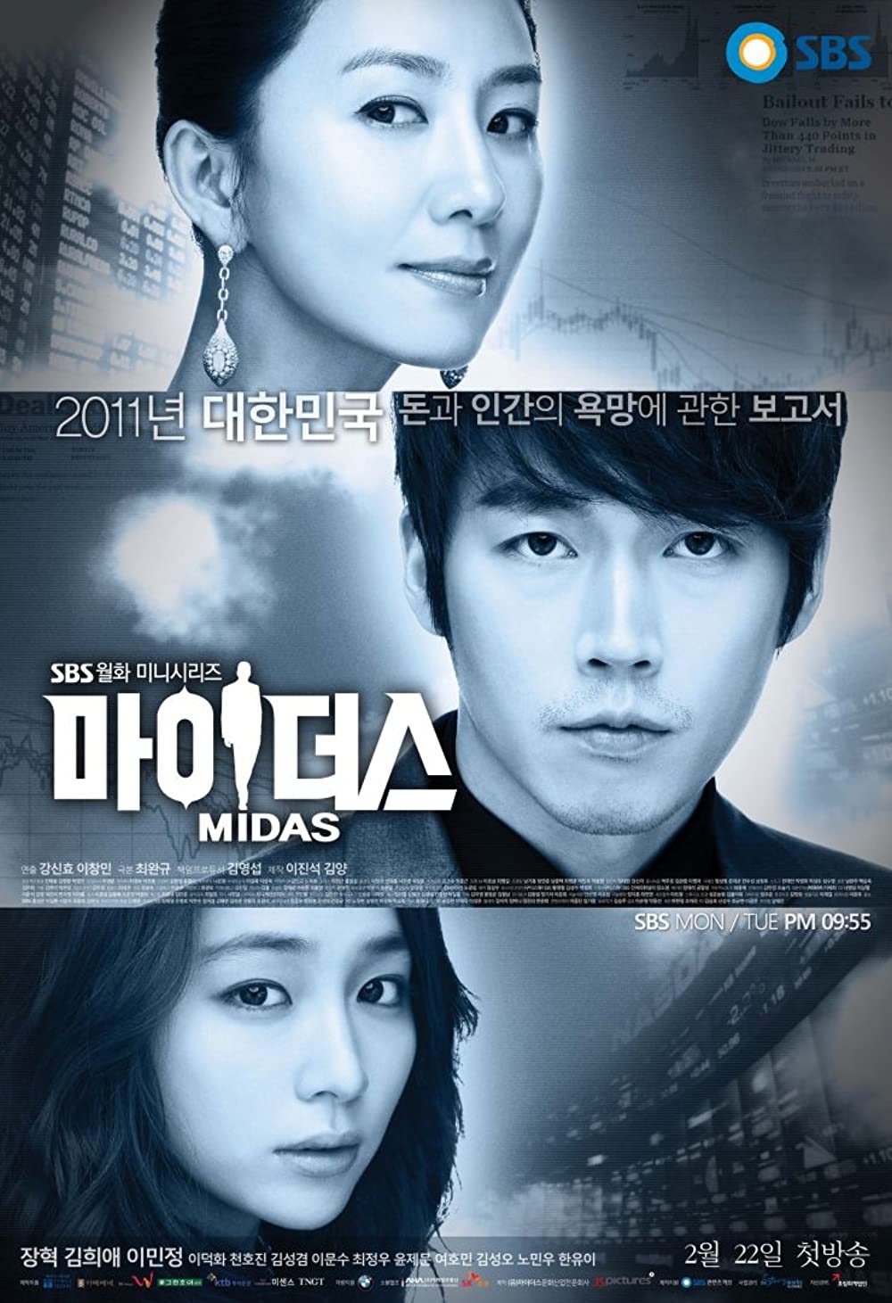 9 Drama Korea terbaik rating tertinggi sepanjang masa soal keuangan