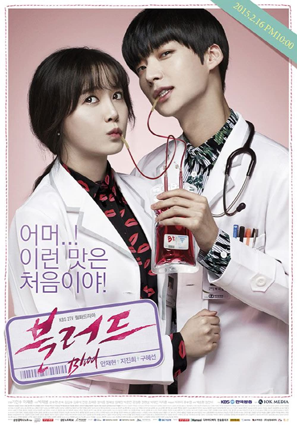 13 Drama Korea tentang dokter, kisah romantis hingga praktik aneh