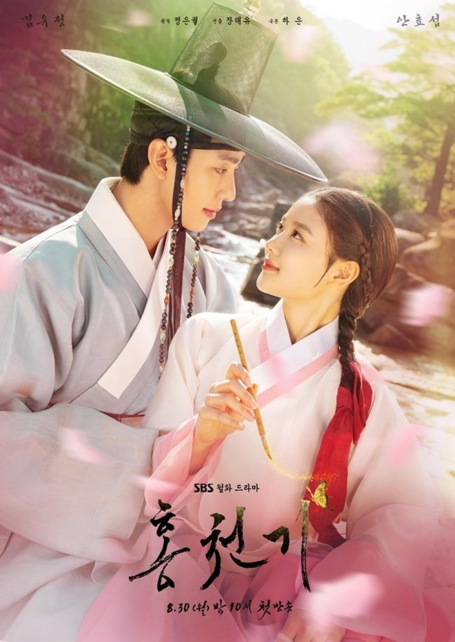 11 Drama Korea tentang putra mahkota kerajaan, The Red Sleeve populer