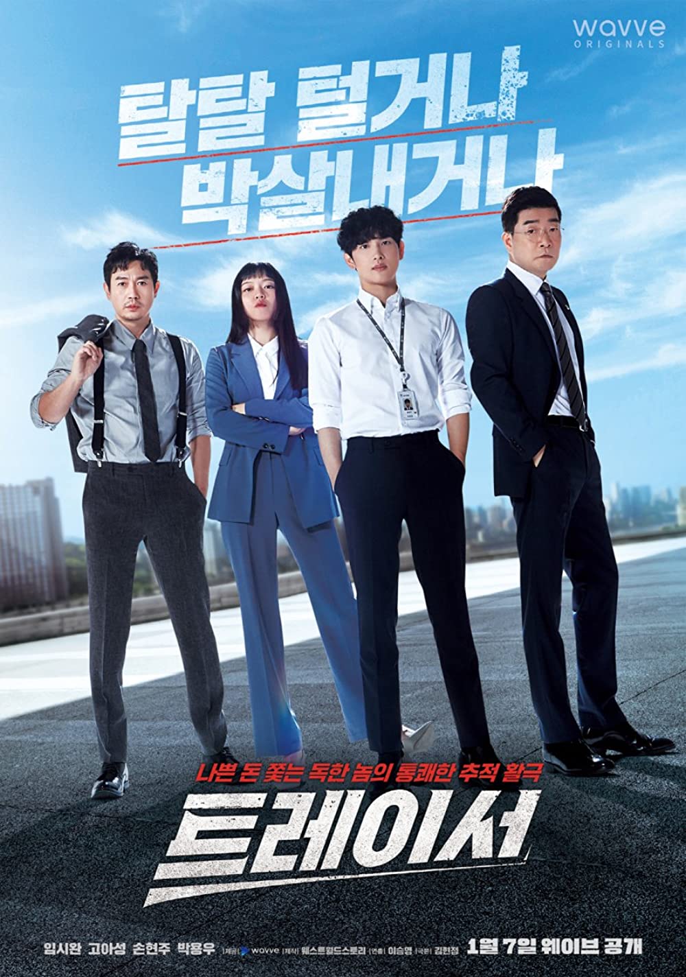 11 Drama Korea yang lagi hits, Tracer perdana tayang rating melejit