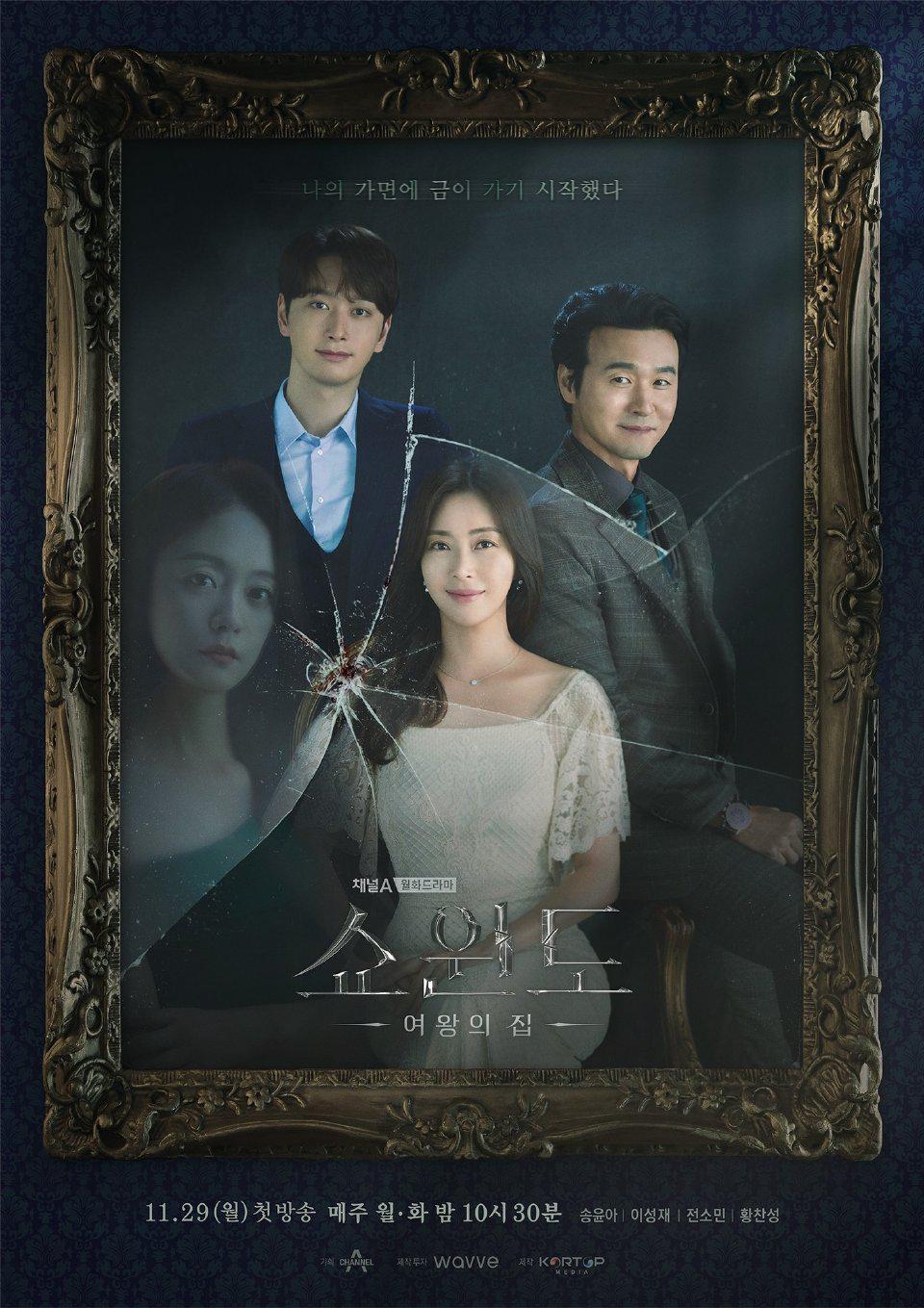 11 Drama Korea yang lagi hits, Tracer perdana tayang rating melejit
