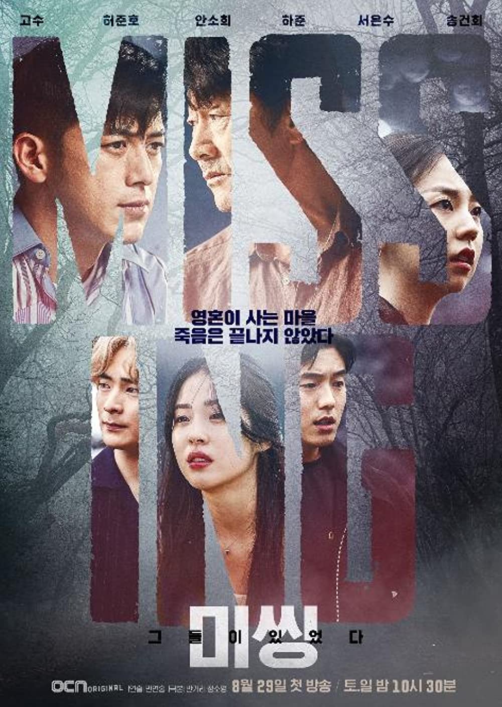 11 Drama Korea thriller penuh adegan ngeri, All of Us Are Dead seram