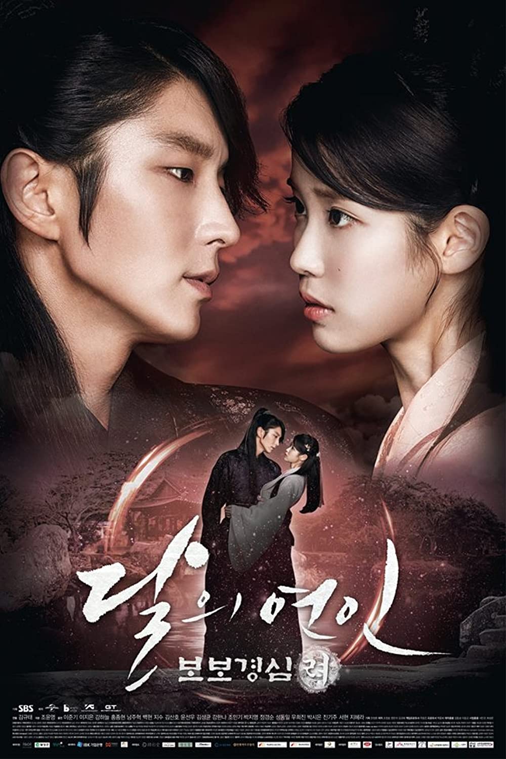 11 Drama Korea tentang kerajaan penuh kisah fiksi, Mr. Queen lucu abis