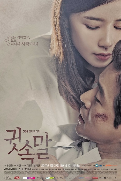 13 Drama Korea tentang detektif, ada banyak kisah cinta menegangkan