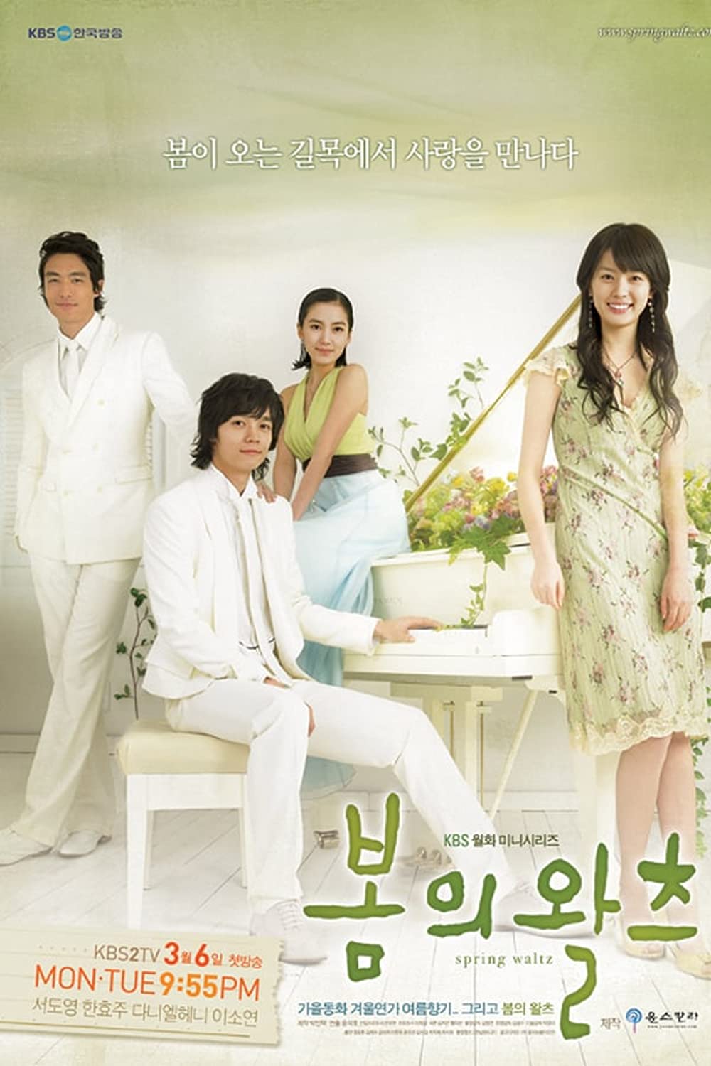 11 Rekomendasi drama Korea komedi romantis lawas, masih asyik ditonton