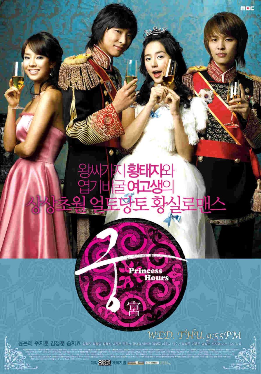 11 Rekomendasi drama Korea komedi romantis lawas, masih asyik ditonton