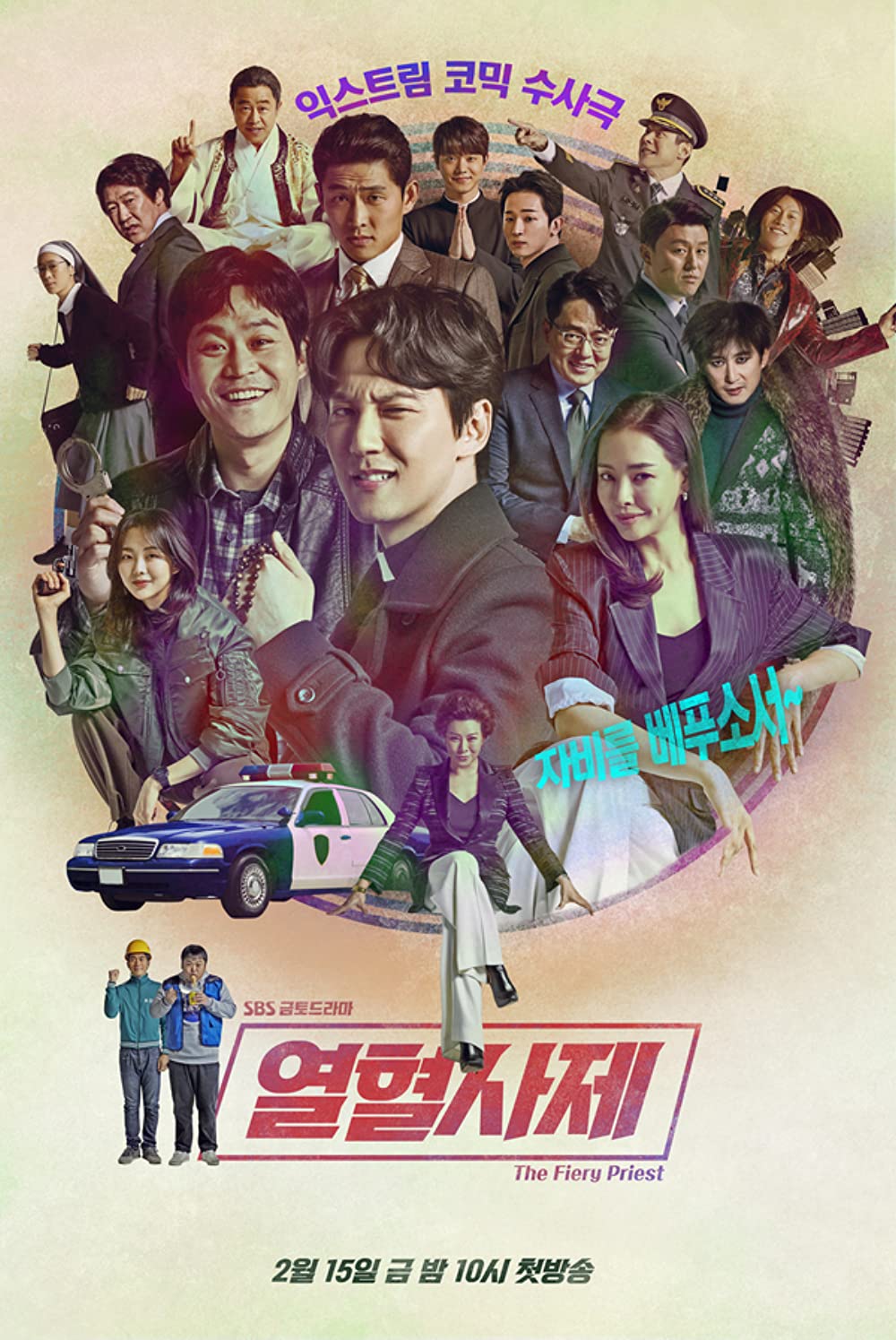 11 Drama Korea komedi bertema dark joke, lucu sekaligus bikin mikir