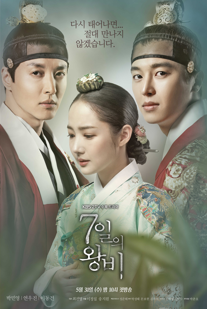 11 Drama kerajaan Korea kisah para ratu, Mr. Queen penuh cerita kocak