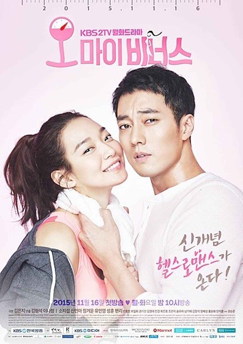 11 Drama romantis Korea terbaik kisahkan mitos standar kecantikan
