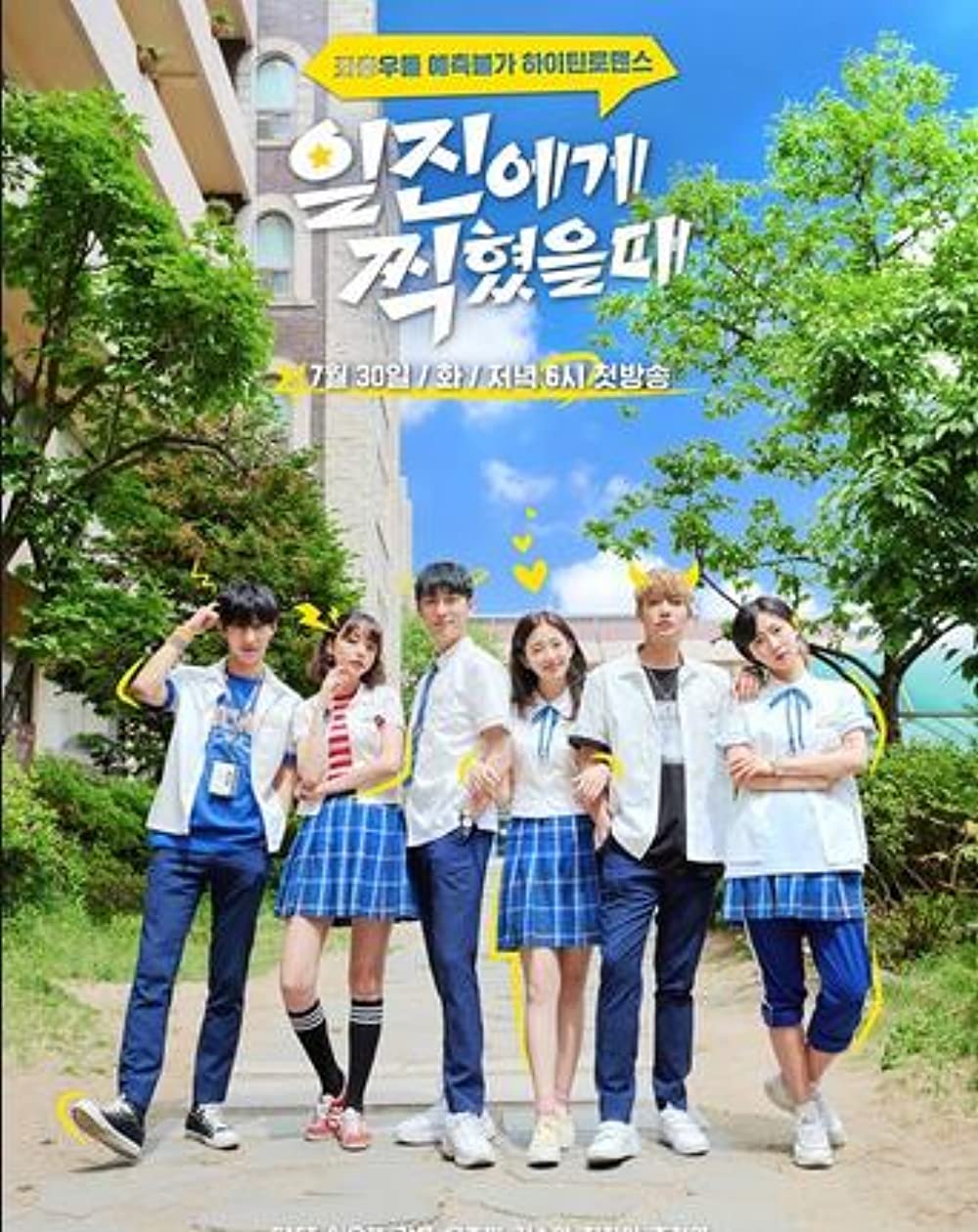 11 Rekomendasi drama Korea sekolah, mulai menengah hingga universitas