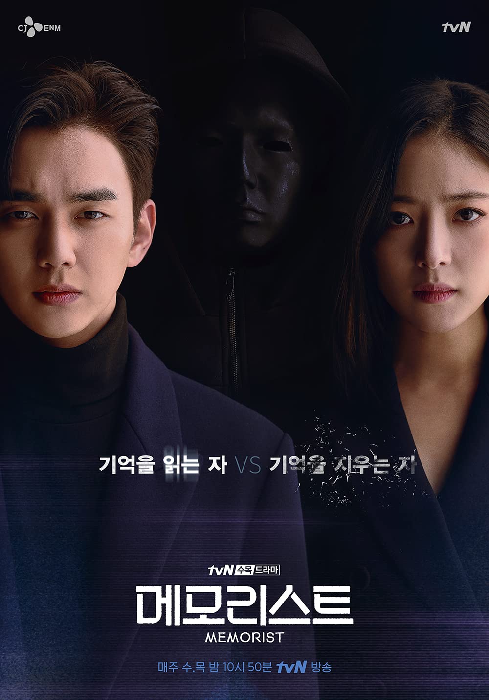 11 Judul drama Korea bikin geregetan, Bad and Crazy bisa ikutan mukul