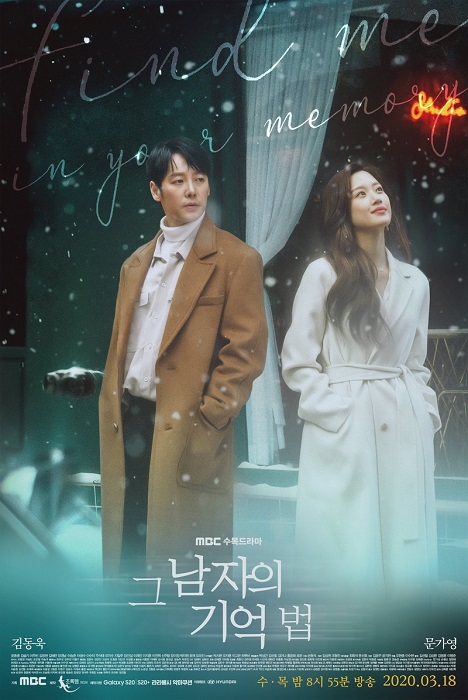 11 Drama komedi romantis Korea, lucu tapi endingnya bikin sedih
