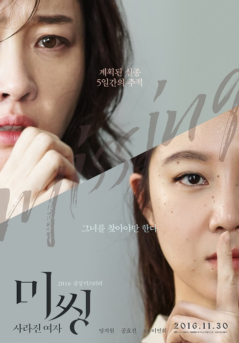 11 Rekomendasi film Korea kisahkan perjuangan ibu, Mother bikin haru