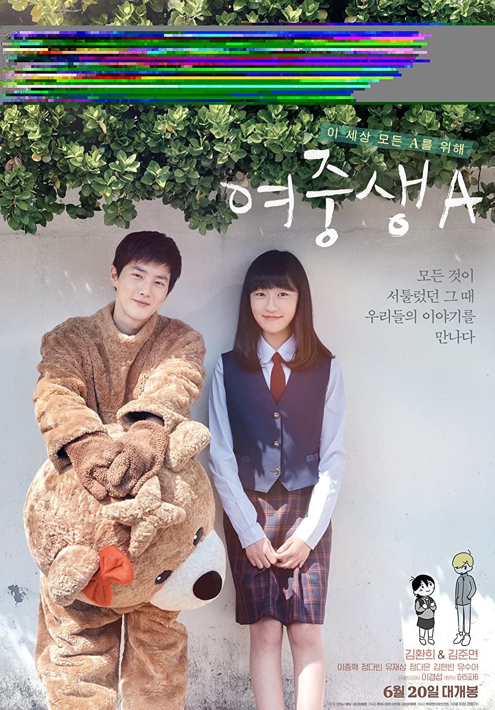 11 Film Korea tentang sekolah, kisah cinta & pilu di dunia pendidikan