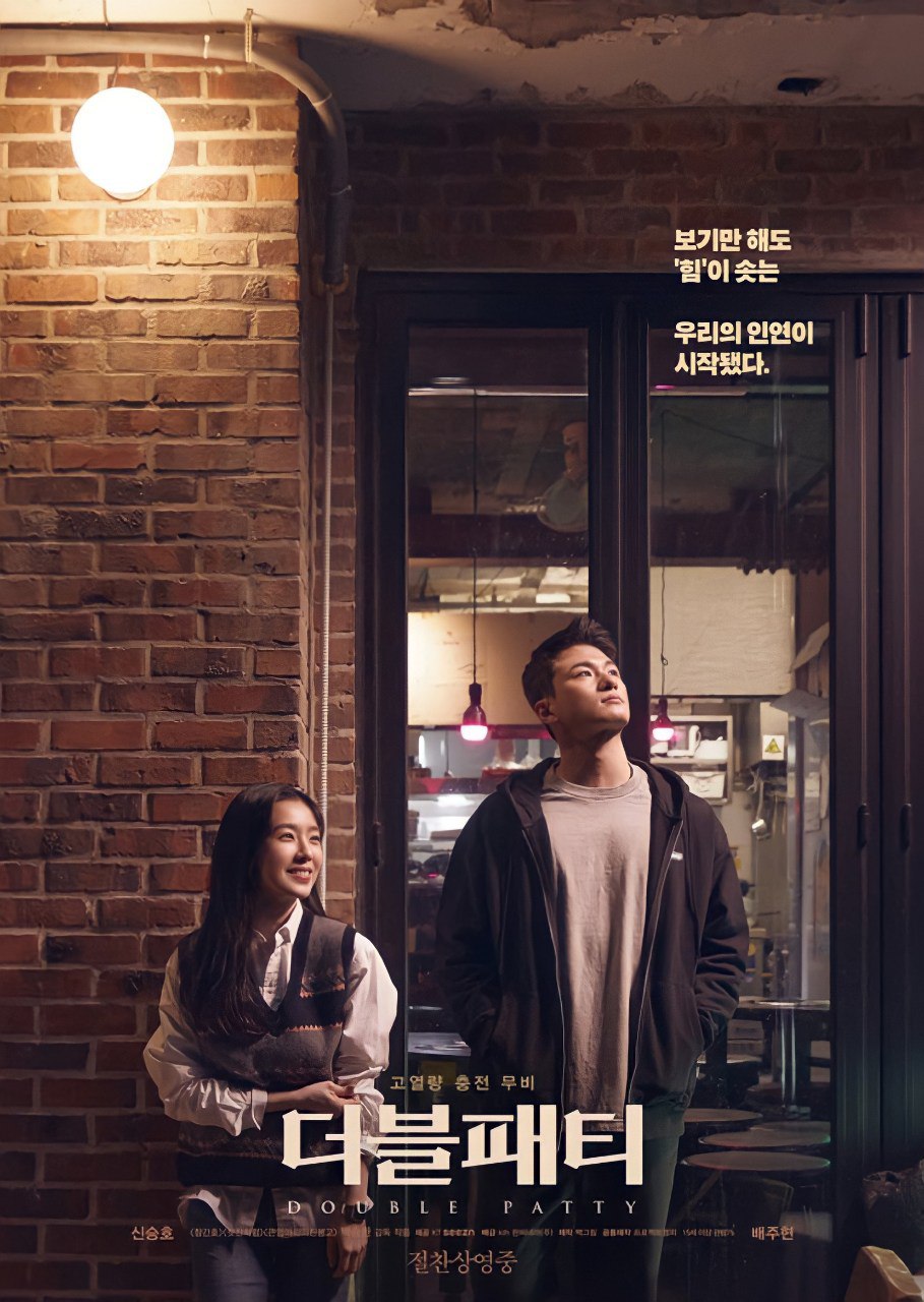 11 Film Korea romantis sulit dilupakan, Sweet and Sour masih membekas