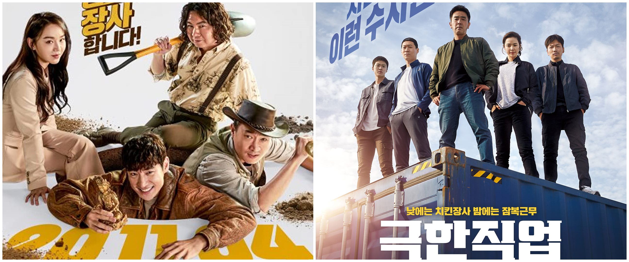 11 Rekomendasi film Korea terbaik, My Sassy Girl hadirkan kisah kocak