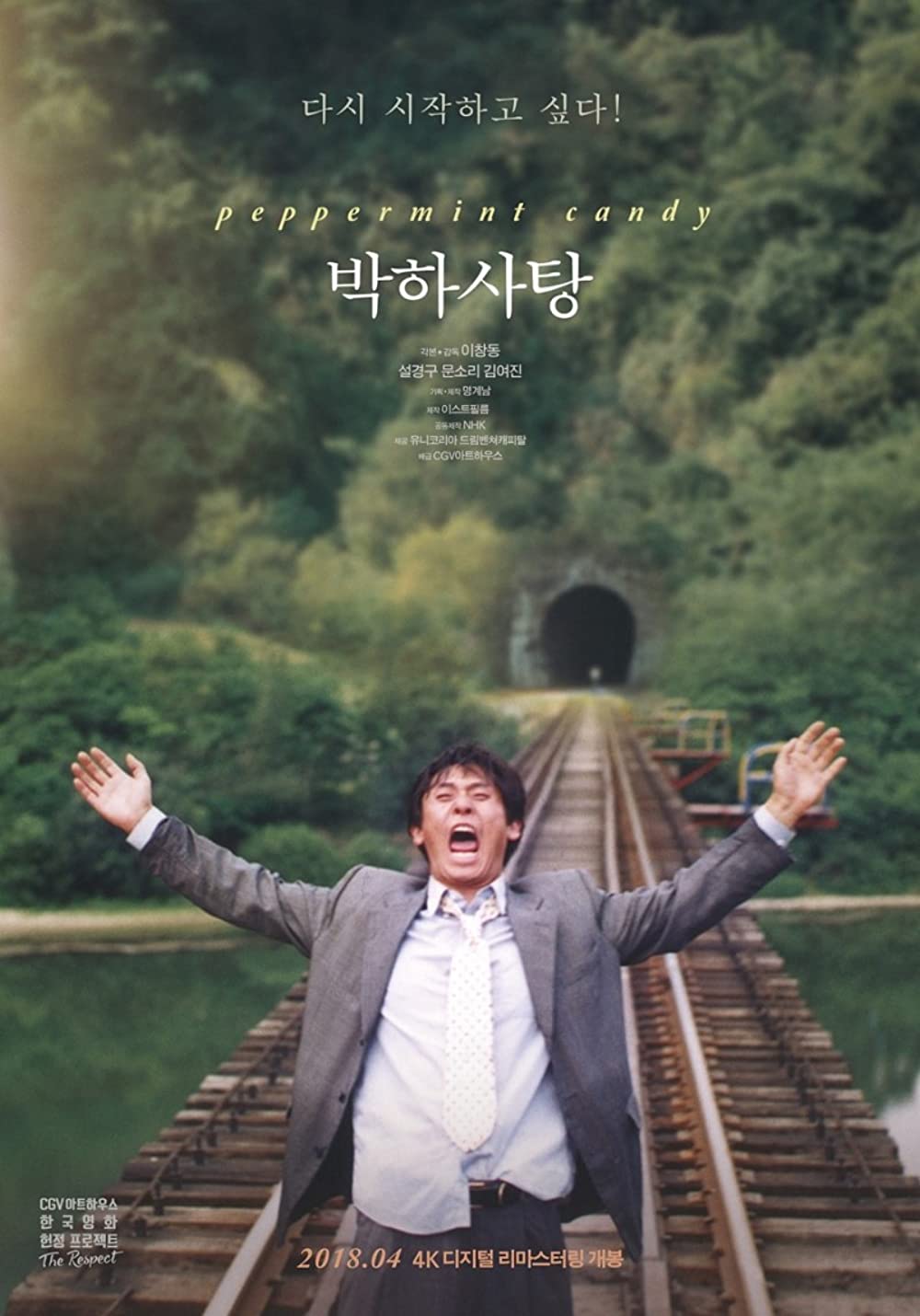 11 Rekomendasi film Korea terbaik, My Sassy Girl hadirkan kisah kocak