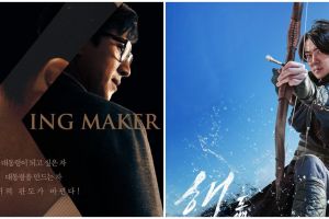 11 Film Korea terbaru tayang 2022, Se-hun EXO jadi kelompok bajak laut