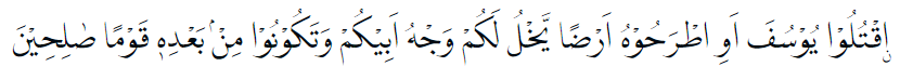 Bacaan surat Yusuf lengkap dengan Arab, latin, dan terjemahan