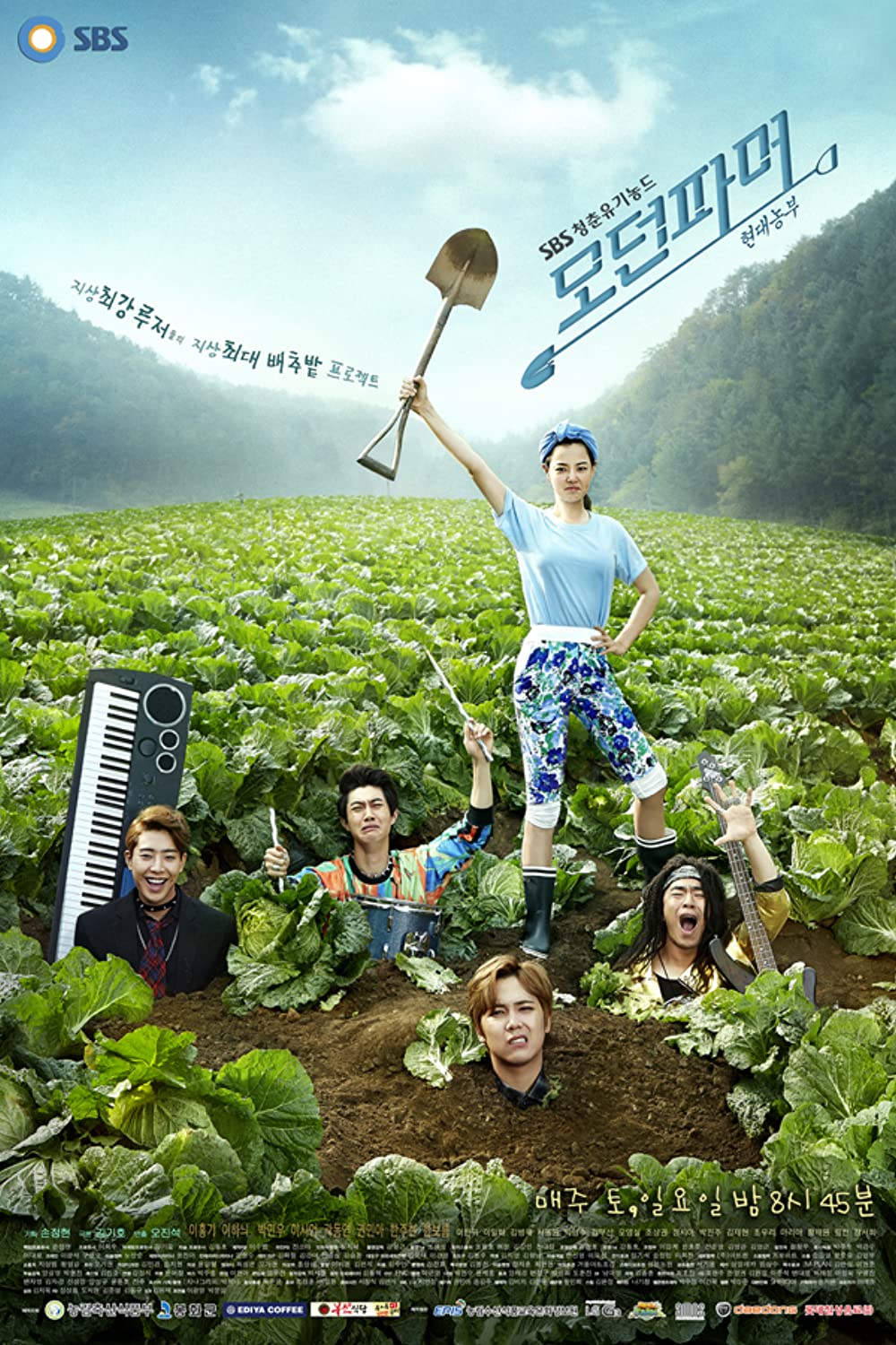 11 Drama Korea komedi terbaik, Welcome to Waikiki sukses bikin ketawa