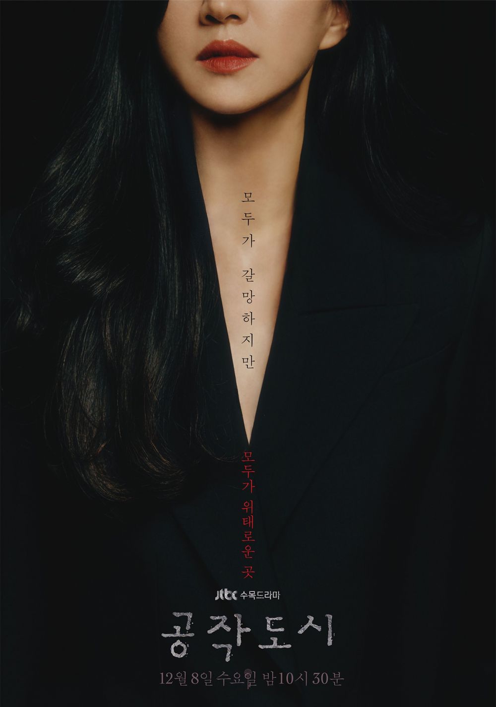 11 Drama Korea paling populer Januari 2022, Our Beloved Summer awet