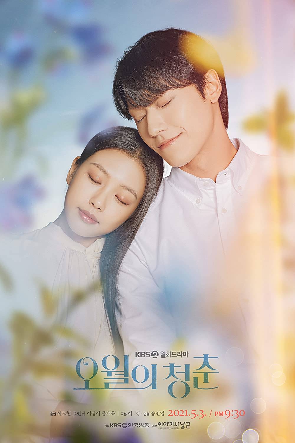 11 Drama Korea romantis kisah bucin abis, Nevertheless bikin gemes