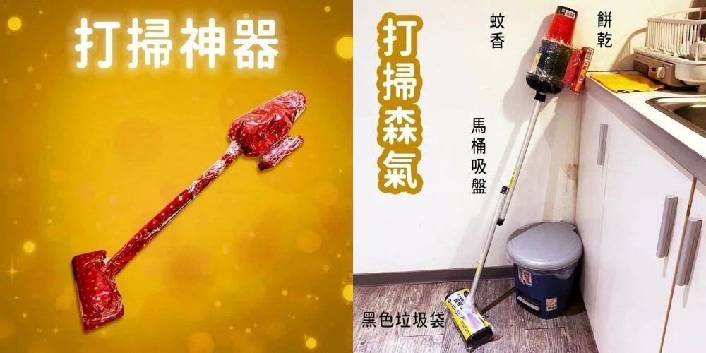 13 Potret lucu hadiah ini bentuknya nyeleneh, bikin lihat dua kali